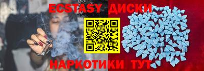 марихуана Славгород
