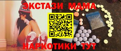 марихуана Славгород