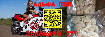 мефедрон VHQ Славянск-на-Кубани