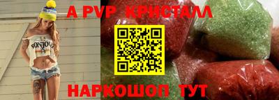 марихуана Славгород