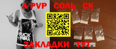 не бодяженный Сланцы