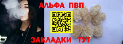 мефедрон VHQ Славянск-на-Кубани