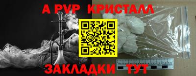 марихуана Славгород