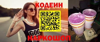 марихуана Славгород