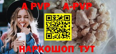 мефедрон VHQ Славянск-на-Кубани