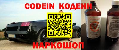 не бодяженный Сланцы