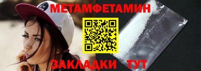 не бодяженный Сланцы