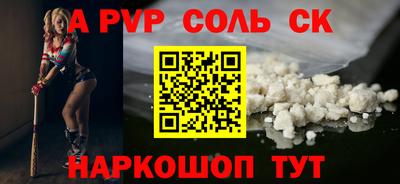 мефедрон VHQ Славянск-на-Кубани