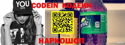 марихуана Славгород