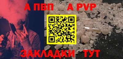 не бодяженный Сланцы