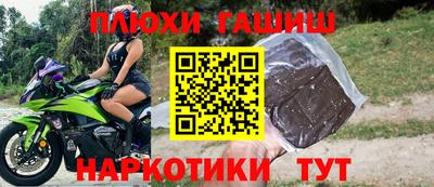 марихуана Славгород