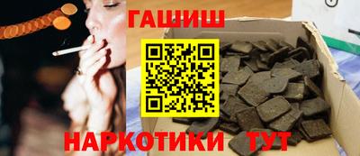 мефедрон VHQ Славянск-на-Кубани