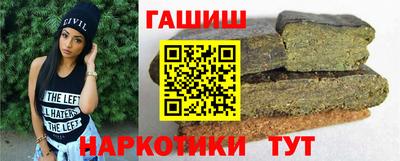 мефедрон VHQ Славянск-на-Кубани