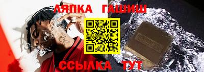 не бодяженный Сланцы