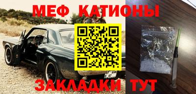 марихуана Славгород