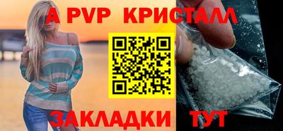 марихуана Славгород