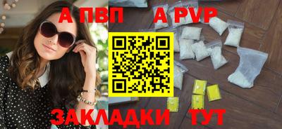не бодяженный Сланцы