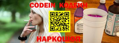 мефедрон VHQ Славянск-на-Кубани