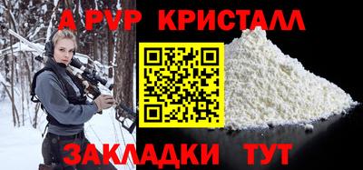 марихуана Славгород