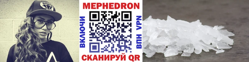 купить наркоту  Тында  блэк спрут как войти  Мефедрон кристаллы 