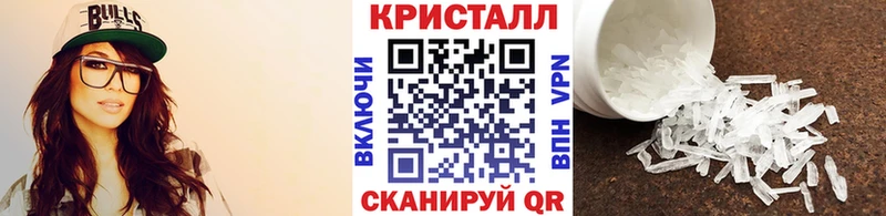 МЕТАМФЕТАМИН Декстрометамфетамин 99.9%  где найти наркотики  блэк спрут   Тында 