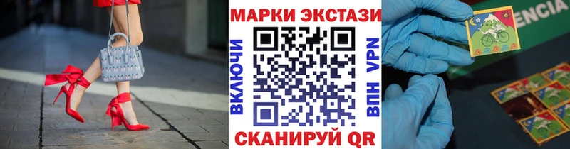 цены   Тында  сайты даркнета телеграм  Наркотические марки 1500мкг 