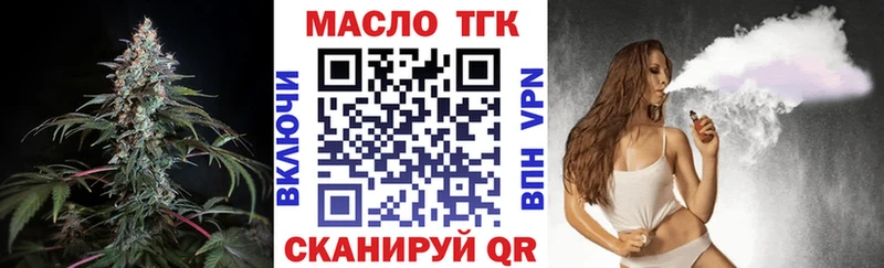 мега tor  Тында  Дистиллят ТГК гашишное масло 