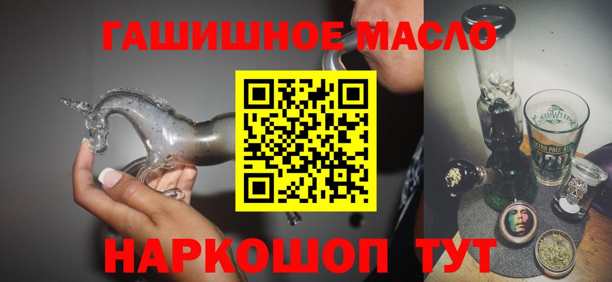 МЕФ Тында