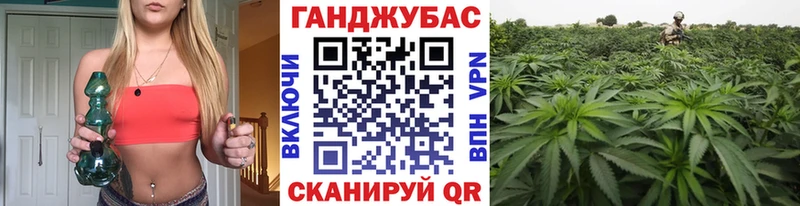 Конопля THC 21% Тында