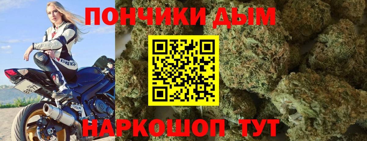 Каннабис тримм  Шишки марихуана конопля  Вход с VPN  Тында 